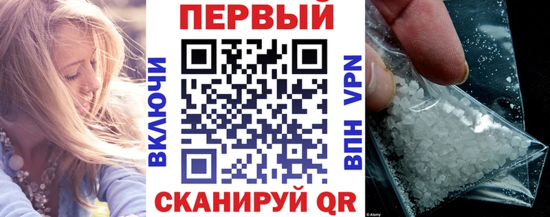 Купить  Верхний Тагил  Amphetamine Premium 