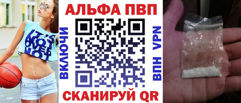 А ПВП Crystall Верхний Тагил
