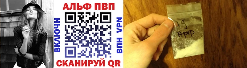 Купить закладки  Верхний Тагил  Альфа ПВП мука 
