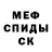 Метадон мёд Wavey Jones