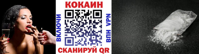 Купить закладки  Верхний Тагил  КОКАИН 99% 