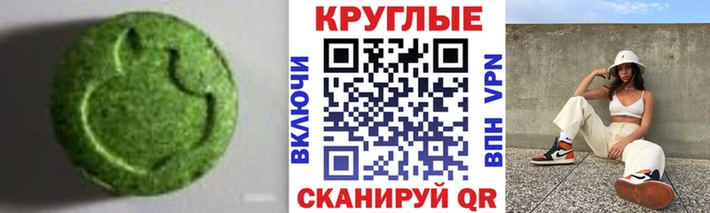 Купить  Верхний Тагил  Ecstasy XTC 