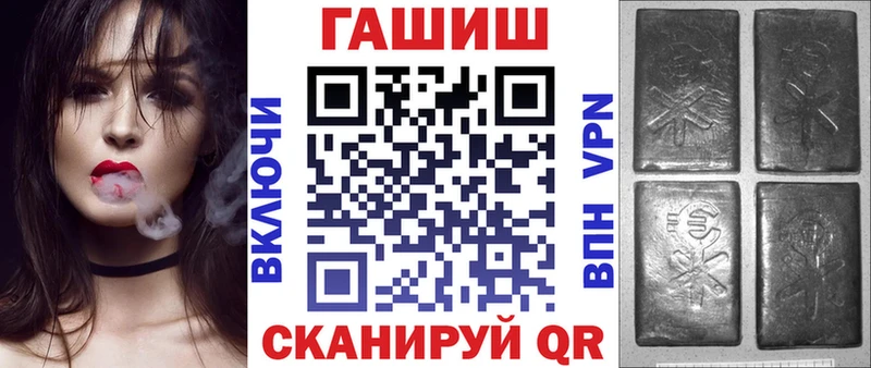 ГАШ гарик  Купить где  Верхний Тагил 