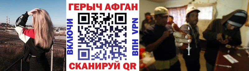 Купить закладки  Верхний Тагил  ГЕРОИН Heroin 