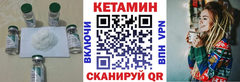 Купить  Верхний Тагил  Кетамин ketamine 