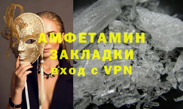 прущие грибы Кинешма