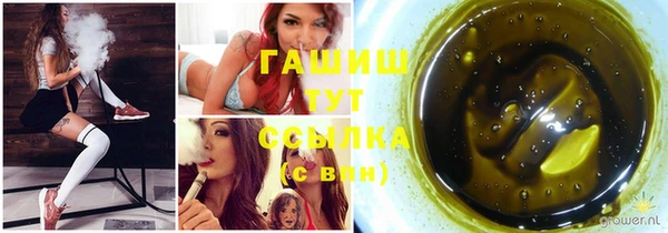 прущие грибы Кинешма