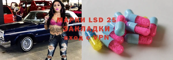 марки lsd Киренск