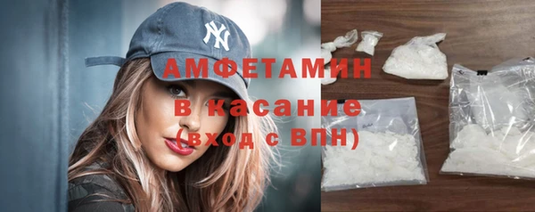 прущие грибы Кинешма