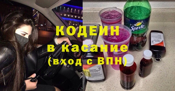 прущие грибы Кинешма