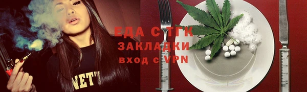 прущие грибы Кинешма
