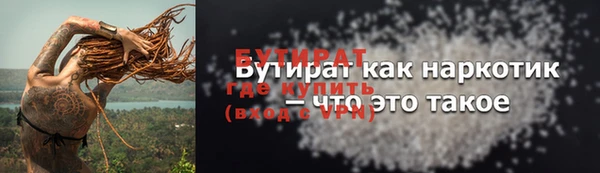 марки nbome Киреевск