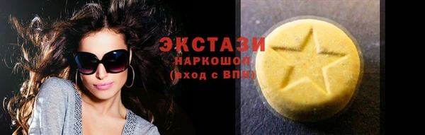 прущие грибы Кинешма