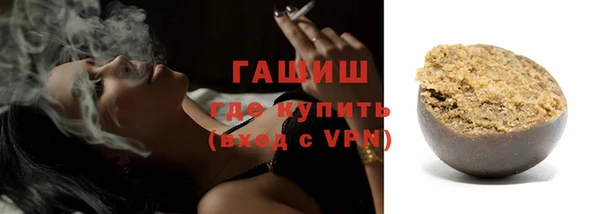 прущие грибы Кинешма
