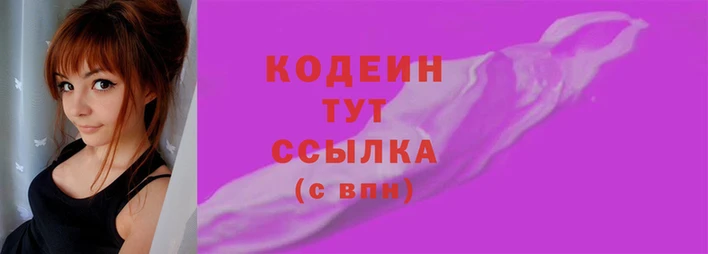 прущие грибы Кинешма