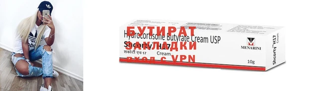 марки nbome Киреевск