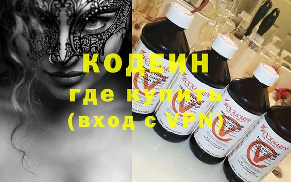марки nbome Киреевск
