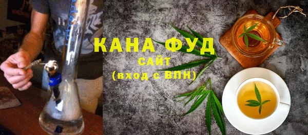 прущие грибы Кинешма