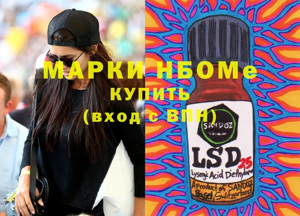марки nbome Киреевск