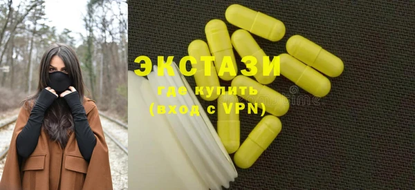 прущие грибы Кинешма