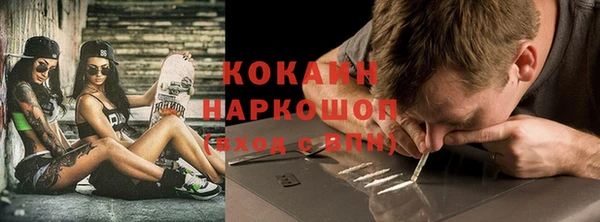 прущие грибы Кинешма
