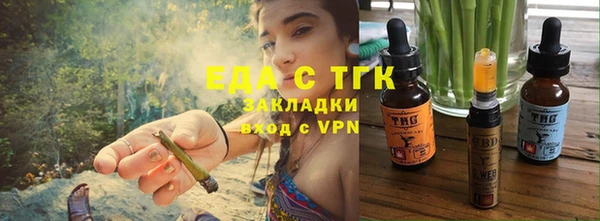 прущие грибы Кинешма