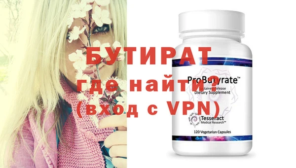 прущие грибы Кинешма