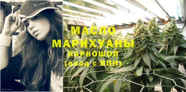 соль курить ск Рославль