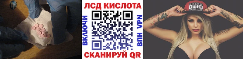 Купить где  Верхний Тагил  ЛСД экстази ecstasy 