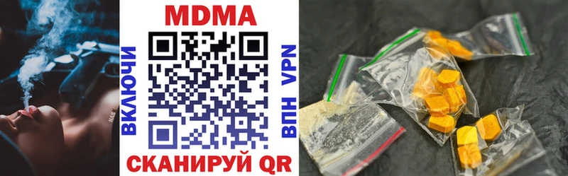 MDMA Molly Купить закладки Верхний Тагил