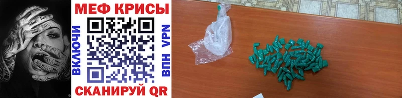 Купить где  Верхний Тагил  Меф mephedrone 