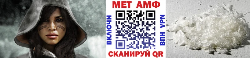 Метамфетамин кристалл  Купить закладки  Верхний Тагил 