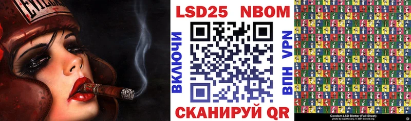 Купить где  Верхний Тагил  Марки 25I-NBOMe 1500мкг 