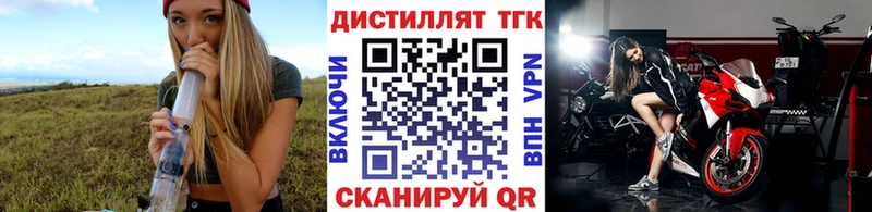 Купить закладки  Верхний Тагил  ТГК THC oil 